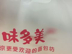 -味多美蛋糕(六道口店)