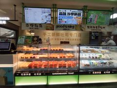 -花园饼屋·吐司蛋糕面包(星海店)