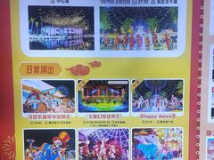 -三亚海昌梦幻海洋不夜城