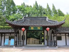 -凤城河风景区