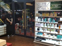 -艺米阳光Hair Salon