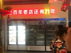 -邢氏老太太烤串(北兴街店)