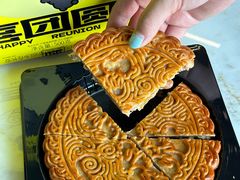 -陕拾叁-西安糕点(北院门创始店)