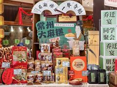 -老西门·常州菜(新区店)