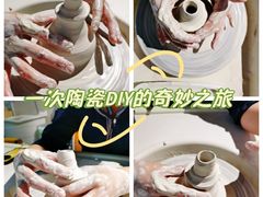 -袁亮今日陶艺(苹果社区总店)