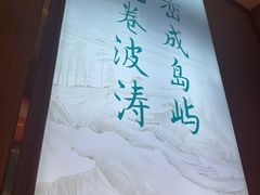 -淳小灶·千岛湖菜·匠心农家菜(九堡店)