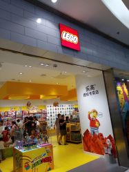 -乐高授权专卖店(朝阳大悦城店)