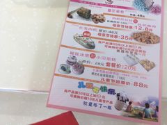 -长发西饼(临顿路店)