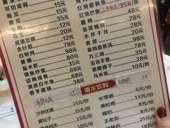 菜单-观桥阁(锦溪店)