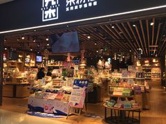 -九木杂物社(领展购物广场中关村店)