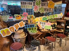 -鸿姐老火锅·传统炒料(上海旗舰店)