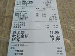 账单-荔银肠粉(广州天河华利路店)