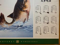 -咱屯子铁锅炖直营店(南湖大路店)