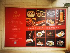 -红燕阁·中餐厅·粤式早茶·海南特色菜(红燕堂酒店)