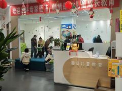 -酷贝儿童成长中心(嘉宏·大橘印象荟店)