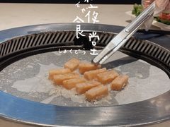 -么子烤肉(化龙池店)