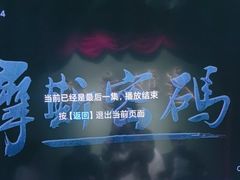 -摩斯密码·实景搜证换装沉浸密室剧本杀