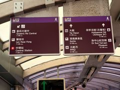 -中环半山扶手电梯