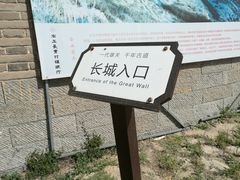 -杀虎口风景名胜区