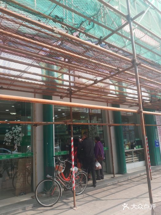韩复兴(湖北路店)图片