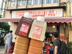-世记咖啡(氹仔外卖店)