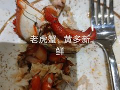 龙虾-沈阳和平艾美酒店新食谱西餐厅