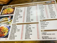-陕西人家(莱山店)