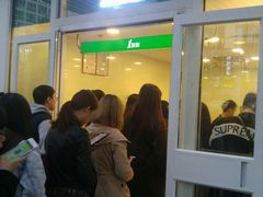 等位区-1点点(银座和谐广场店)