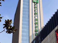 -苏州汇融广场假日酒店