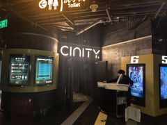 -中影国际影城(东方新天地CINITY店)