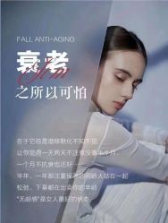 -LUNA皮相美·骨相美高级美感