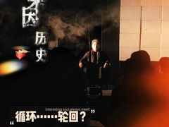 -北京喜剧院