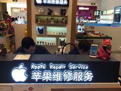 -爱畅享华为苹果手机维修服务(宝山天街店)