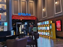 -星轶STARX影城(瑞安吾悦广场旗舰店)