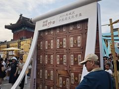 -妙应寺白塔
