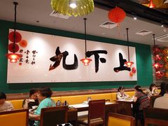 -禄运茶居·手工点心(恒宝广场店)