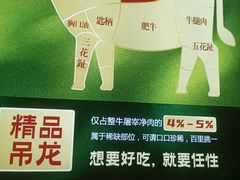 -贵府酸汤牛肉火锅·贵州老字号(飞山街店)