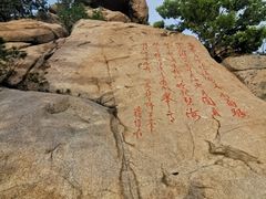 -崂山仰口游览区