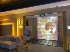 -沐·SPA悠享影院足道(海岸城店)