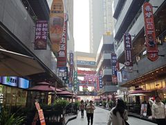 -中贸广场