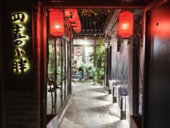 -四喜小胖·北京涮肉(五道营店)