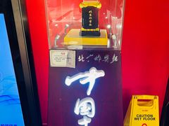 -海碗居(王府井店)