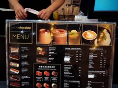 -Awfully Chocolate(来福士广场店)