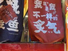 -莲寿司(国兴店)