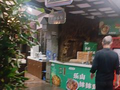 -三顾园(锦里店)