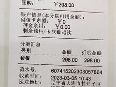 -德元·美联众合24小时动物医院(总院)
