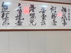 -中卫御苑福膳·养生局(圆明园店)