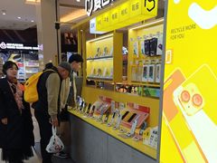 -爱回收(金桥国际商业广场店)