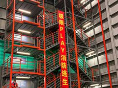 -极限PLAY运动娱乐新世界·团建派对潮玩休闲馆·室内蹦极高空游乐园