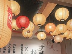 -寸屋拉面(凯德晶萃店)